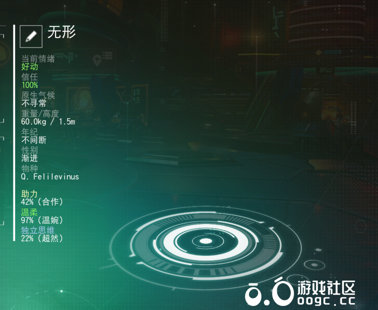 奇特电磁球宠物-1