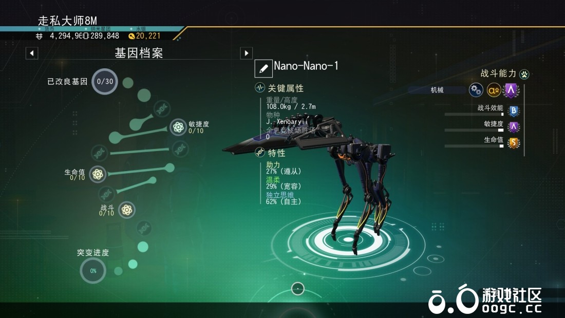 机械狗-1