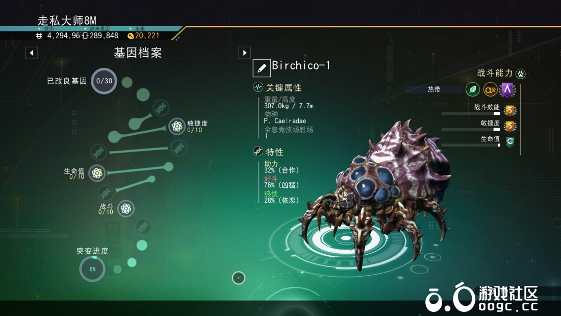 虫后-1