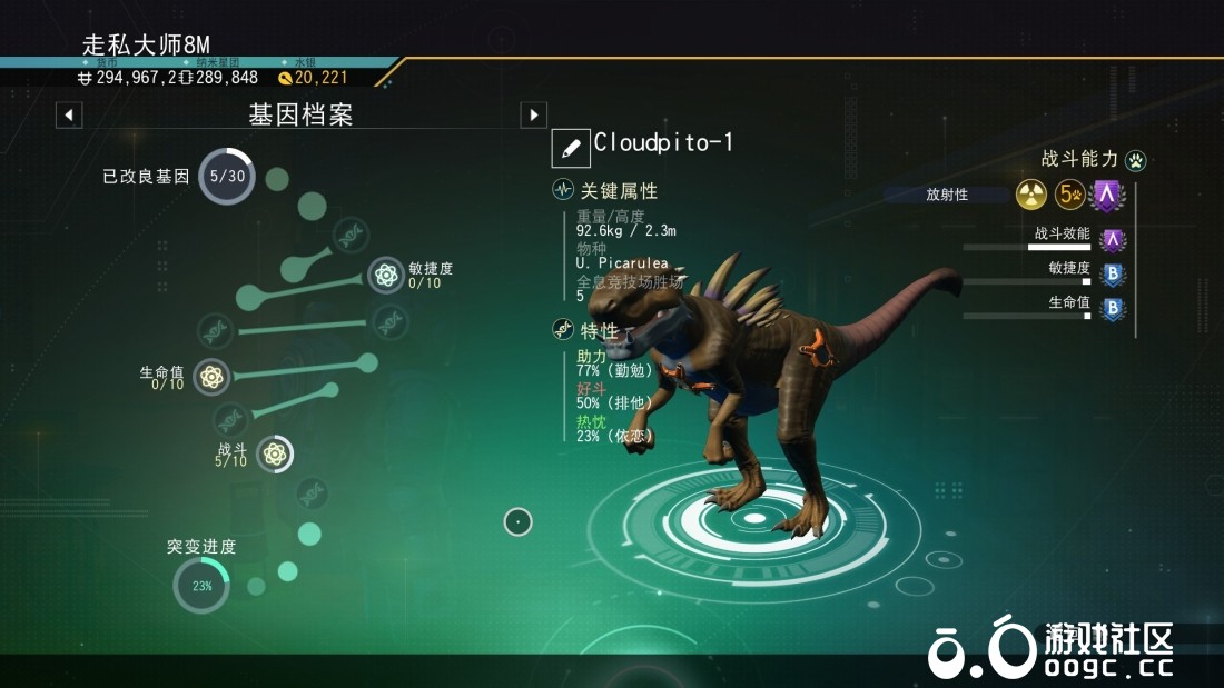 霸王龙-1