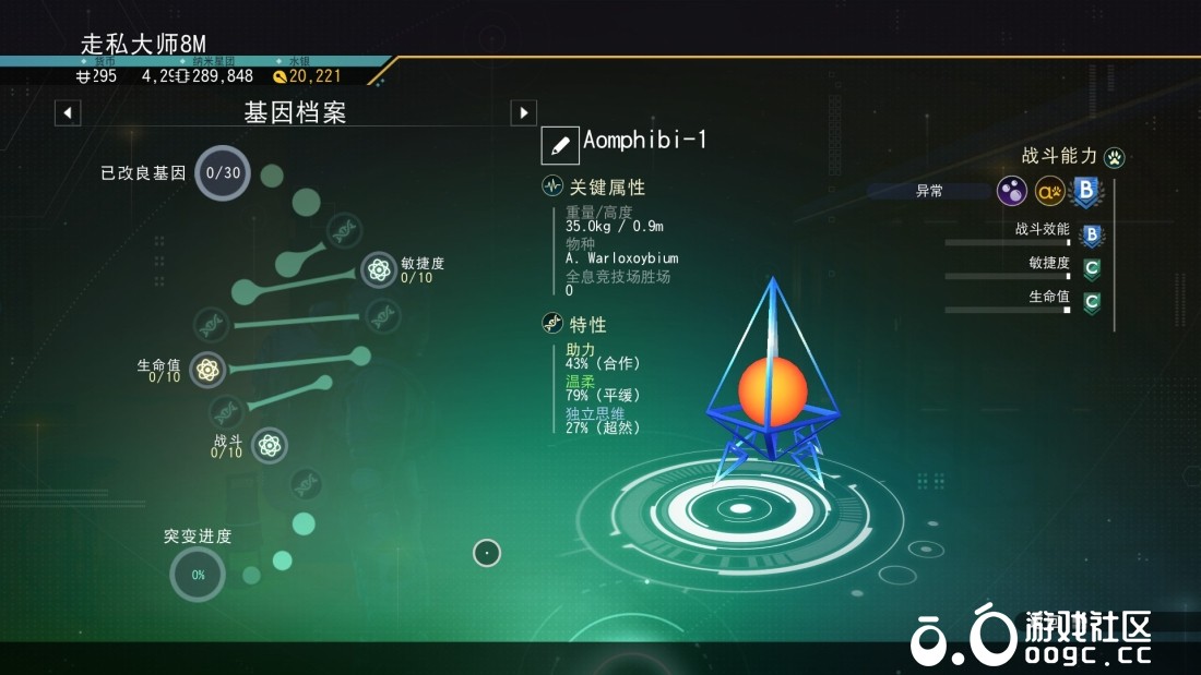 几何体-1