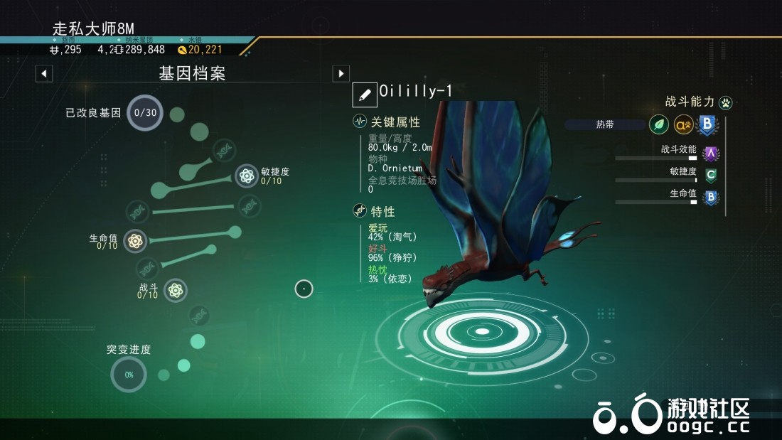 蓝翼龙2.0-1