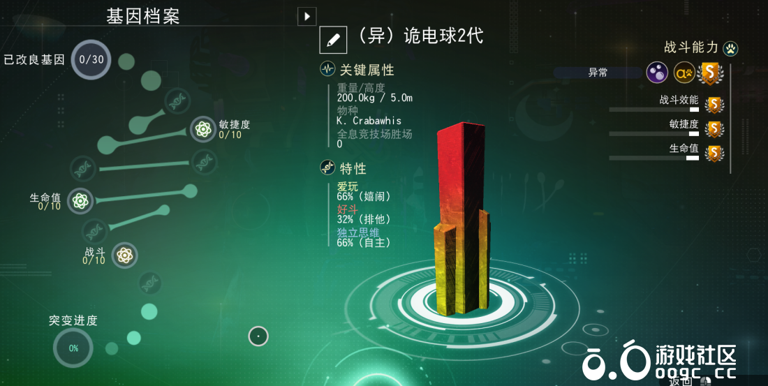 4S红黄柱子-1