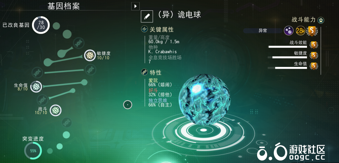 4S红黄柱子-2